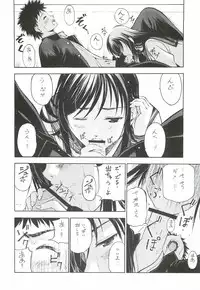 [Secret Dmain] Un Etudiant de la Fille [Digital]