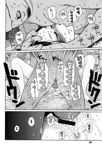 [Higashiyama Show] Implicity [Chinese] [篆儀通文書坊漢化]