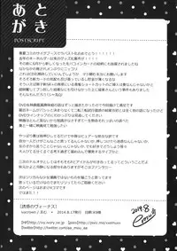 (C86) [ivycrown (emu)] Yuuwaku no Venus (THE IDOLM@STER CINDERELLA GIRLS)