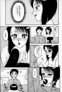 [Ogami Wolf] Super Family Complex 2