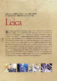 Deus Machina Demonbane Visual Fan Book