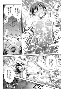 Manga Bangaichi 2015-09