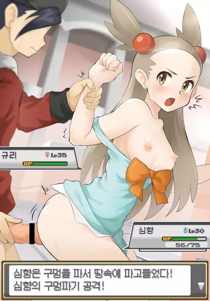 PokeTrai Battle!! Hibiki vs Mikan