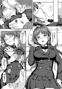 [TakayaKi] Koiito Kinenbi Shinsouban + DMM Gentei Tokuten [Digital]