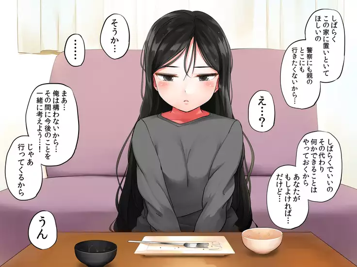 Garigari Musume o Hirottara Muchimuchi Bijo ni Narimashite