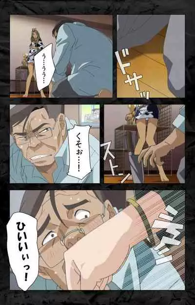 Hana no Joshi Ana Newscaster Etsuko Nama de Ikimasu! Kanzenban