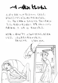 (C52) [Chibi Chibi Neko Neko (various)] Garasunowa