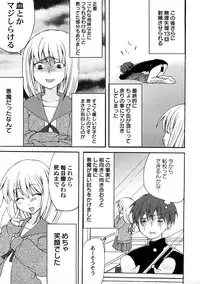 [Anthology] PetaFeti. 4