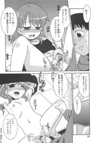 [Nekogen] Razoku no Yoru