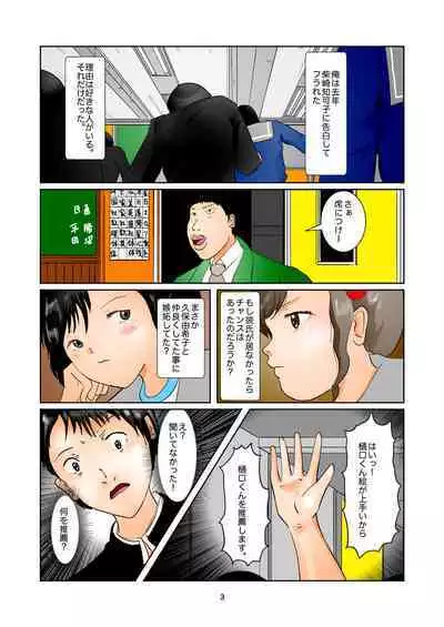 Detention in the Art Room