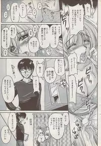 Action Pizazz Special 2009-01