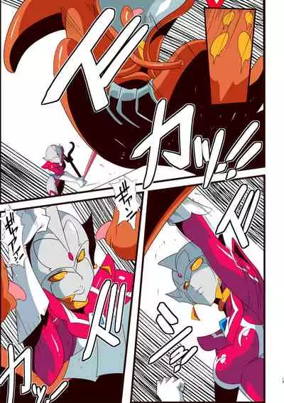 [Warabimochi] Ginga no Megami Netise Soushuuhen 01