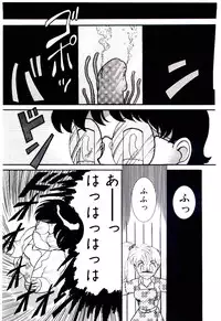 [Nakanoo Kei] Houkago binetsu Club