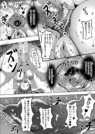 Crescens-tou no Tousou 3