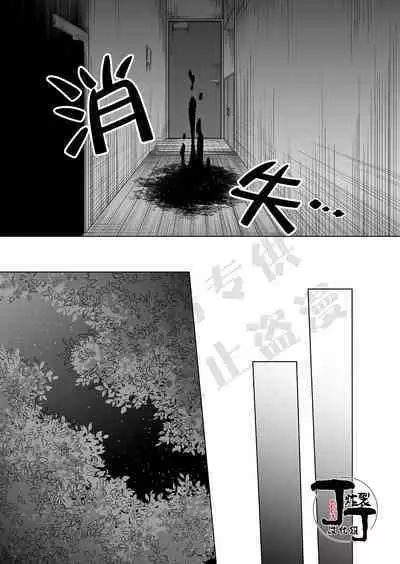 Hasshaku Tandeki Kidan | 八尺大人