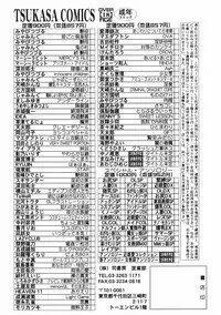 [Kudou Hisashi] Crush Banji Kyuusu