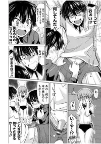 [Ra-men] Mana Koma H’s ~Haramase Ecchi na Spinoff~ [Digital]