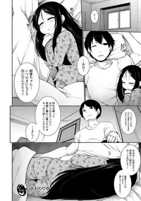 COMIC Mate Legend Vol. 19 2018-02 [Digital]