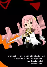 [NMADCHEN] Kyuu Tamashi Ima no Kiss