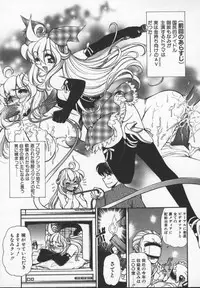 [Mercy Rabbit] Prisoner Idol