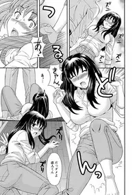 [Maripyon] Love Affair [Digital]