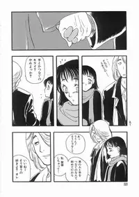 [Yoshida Furawa] Edible Flower