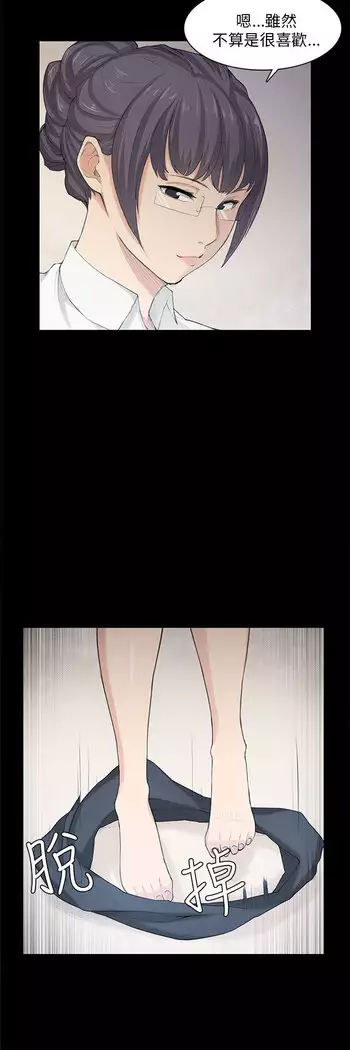 斯德哥尔摩症候群