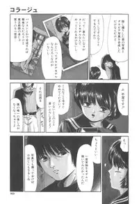 [Paint Robo] Himitsu Sentai Awaranger