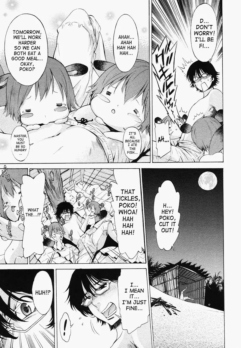 Poko to Wonderful1 - Long Vacation