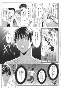 [Syuuen] Midara ni Yara-Night - Let's Spend The Yara-Night Together