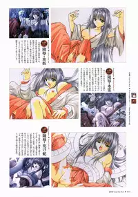 [Studio e.go!]Natsukagura Visual FanBook