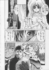 [GUY-YA (Various)] G-3 (Various)