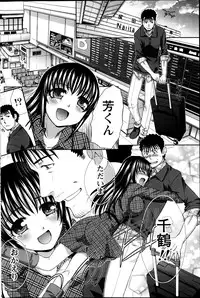 [Itaba Hiroshi] 20/40 Toshi no Sa Ch.1-9