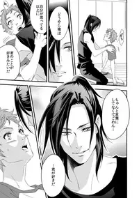 [Unknown (UNKNOWN)] Yogari Sugite Okashiku Narisou 3