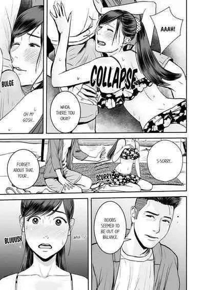 [Petitgorichan] Your Yoga Posture Is Too Sexy, Instructor! (Complete) [English]