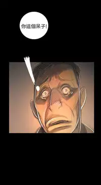 姐姐:莲 52-65+后记 [完结][Chinese]