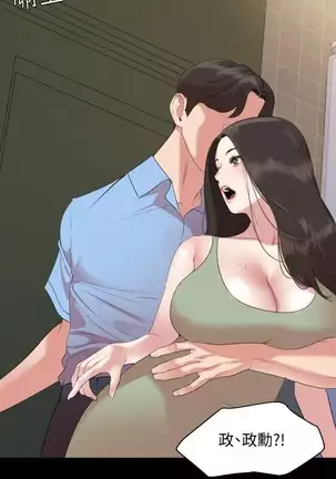 SON IN LAW 32-49 CHI