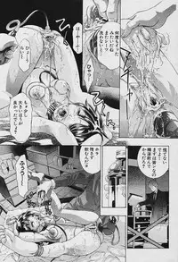 Angel Club 2003-12 Geki Hana