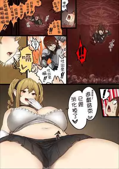 Model Chiyomi-san Manga