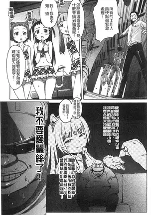 Black List | 變態鬼畜黑名單