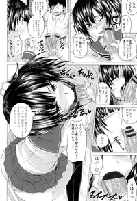 [Arsenal] Hatsujou Sex Days [Digital]