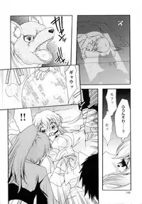 [Anthology] Sengoku Hime Bushou Ryoujoku Den