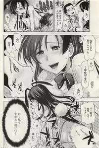 COMIC Penguinclub Sanzokuban 2007-02