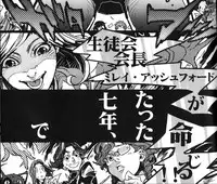 (C73) [ROCK'N'DOLLESS (Himemiko)] Beautifullife (Code Geass)