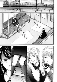 [Mitarai Yuuki] Watashi, H na Kibun Desu