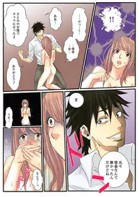 [Mibu Manjimaru] Zetsurin Gacha Game ~Koukai Ingoku de Sarasareta Onna~ 2 [Digital]