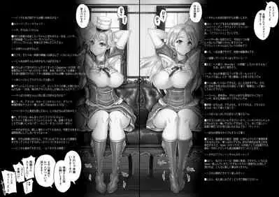 Shinjin S-kyuu Joyuu Shimai de Hamedori Satsueikai!