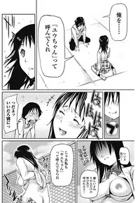 Bishoujo Kakumei KIWAME 2011-12 Vol.17 Digital