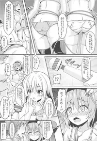 (C93) [Zircon Prime (o-bow)] Satori to Koishi no Shimai Nanpa ni Goyoujin (Touhou Project)