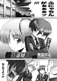 COMIC Megastore H 2006-11